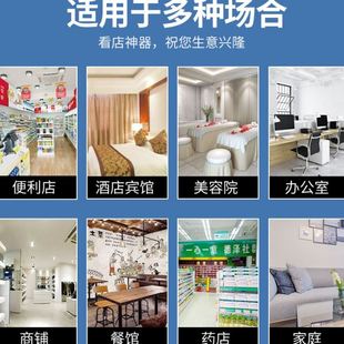 上下台阶语音提示器红外线人体感应门铃欢迎光临进门迎宾播报器