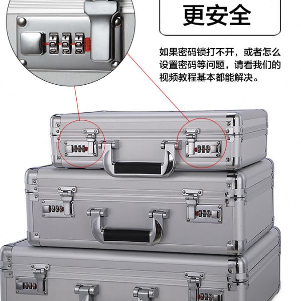 密码收纳盒带锁存钱箱百储物家用保险盒小型手提现金装钱盒匣子