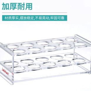 Labshark有机玻璃塑料离心管架试管架EPPCR管架子5 15ml毫升