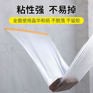 修防尘喷漆 一和纸加厚墙面纸油漆整箱保护膜遮蔽膜遮蔽门窗装