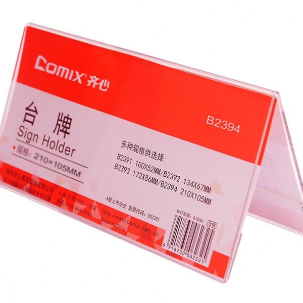 齐心桌面展示卡/桌牌V型亚克力台卡/台牌 透明工具 B2394会议牌