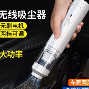 汽车无线吸尘器 车载无刷吸尘器 手持小型除尘器 吹吸两用大功率