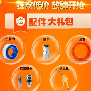 奥突斯气泵空压机无油静音小型空气压缩机木工喷漆压冲气泵家用