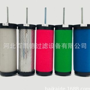 空气精密滤芯E9 24过滤器滤芯 24管道滤芯E7 24油水分离滤芯E5