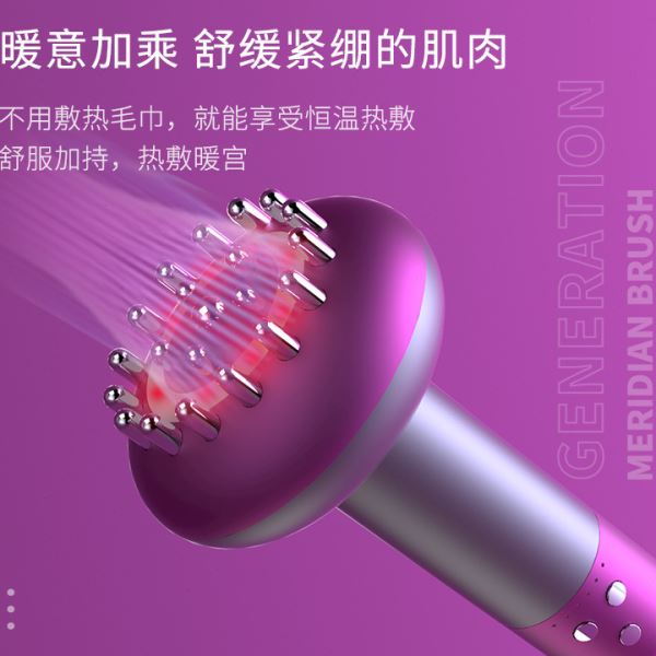 源头工厂敏煌经络刷通仪家用手持按摩刷便携按摩器智能电动经络疏