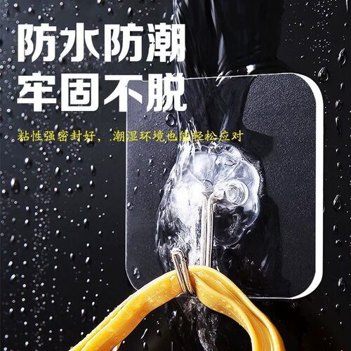 不锈钢厨房贴强力免打孔强力承重无痕粘钩墙壁挂钩粘胶透明粘钩