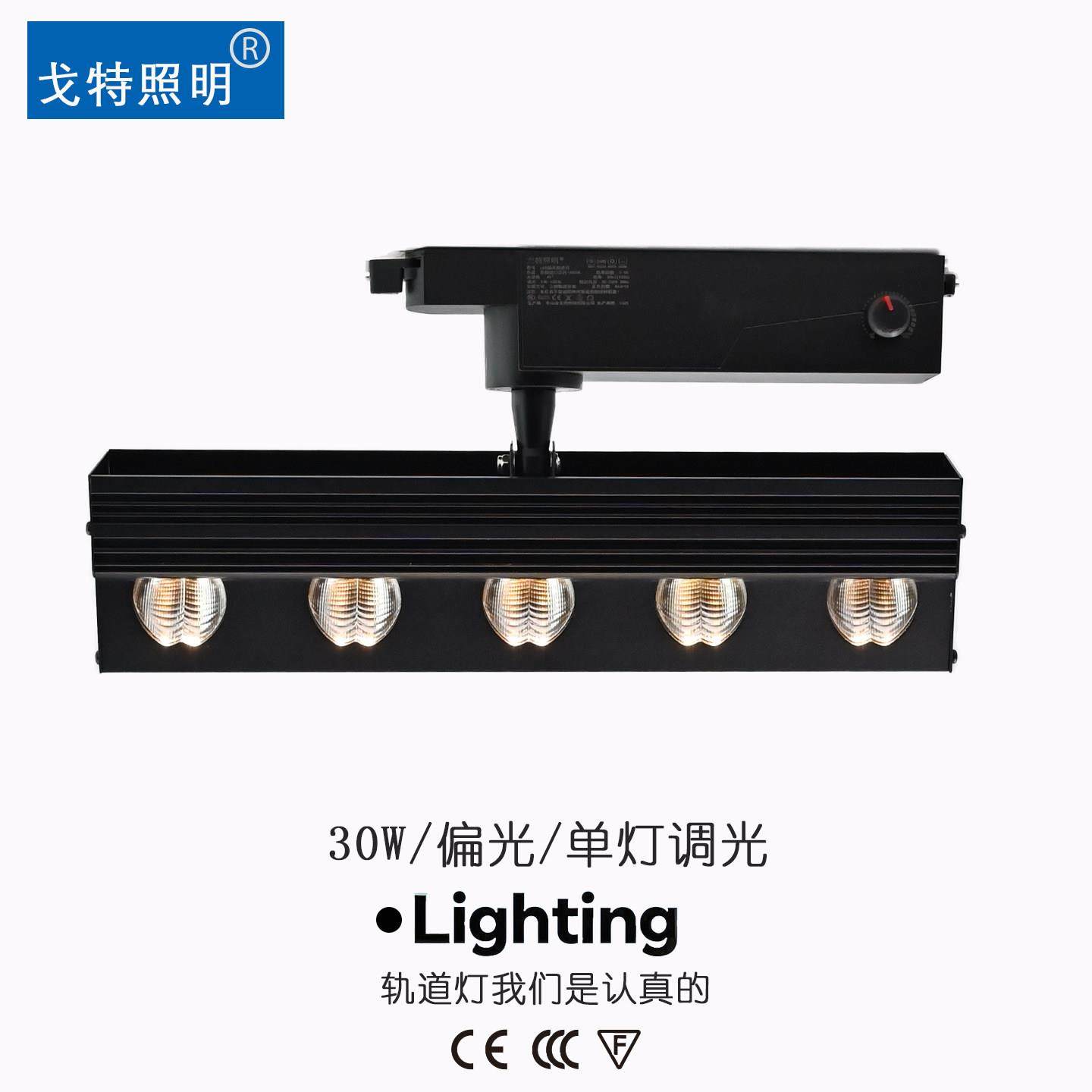 LED偏光轨道灯30W 美术展板灯光可调角度偏光洗墙单灯调光泛光灯,家装灯饰光源,轨道灯,淘宝优惠券,粉丝福利购,淘宝优惠卷