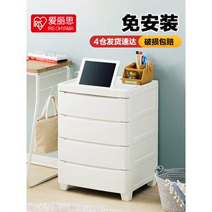 爱丽思抽屉收纳柜床头储物柜宝宝衣柜家用整理箱爱丽丝五斗柜MNC