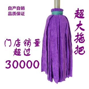 包邮 超强吸水木地板专用拖把超细纤维拧水拖把家用特大号墩布地拖
