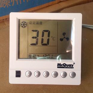 Mcvel恒温器中央空调控制面板风扇盘管温度控制开关Mcquay Ac8100