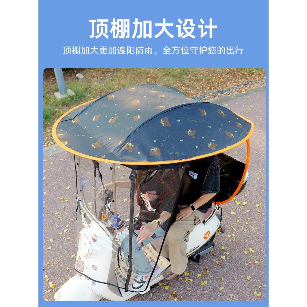电动车挡雨棚篷新款电瓶摩托车防晒挡风罩挡雨遮阳伞可拆安全雨伞,电动车/配件/交通工具,电动车遮阳/遮雨伞,淘宝优惠券,粉丝福利购,淘宝优惠卷