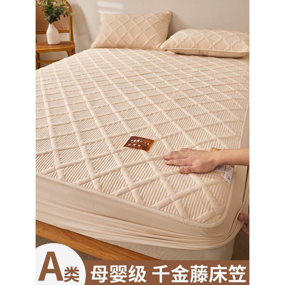 新款千金藤夹棉单件床笠全棉加厚床罩席梦思床垫保护套防滑防尘罩,床上用品,床笠,淘宝优惠券,粉丝福利购,淘宝优惠卷