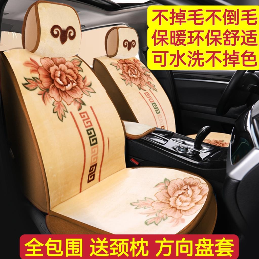 秋冬季新款汽车坐垫仿羊毛短毛绒地毯式全包围防滑底座套五座通用