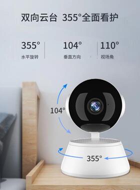 V380PRO无线摄像头手机远程监控器家用免插电360度智能高清夜视摄