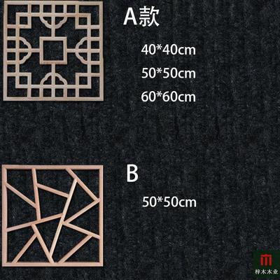 东阳木雕实木镂空花窗格子中式仿古正方形榆木松木花格玄关隔断