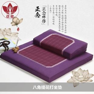 正念棉麻提花打坐垫禅修垫家用禅坐垫加厚静坐垫拜垫拜佛跪垫蒲团