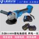 德国品质 6100S锂电20V锂电池切割打磨抛光电动手砂轮 力剑角磨机