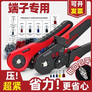 4四边急 接线端子压线钳德国进口管型针型接线电工专用针冷压HSC6