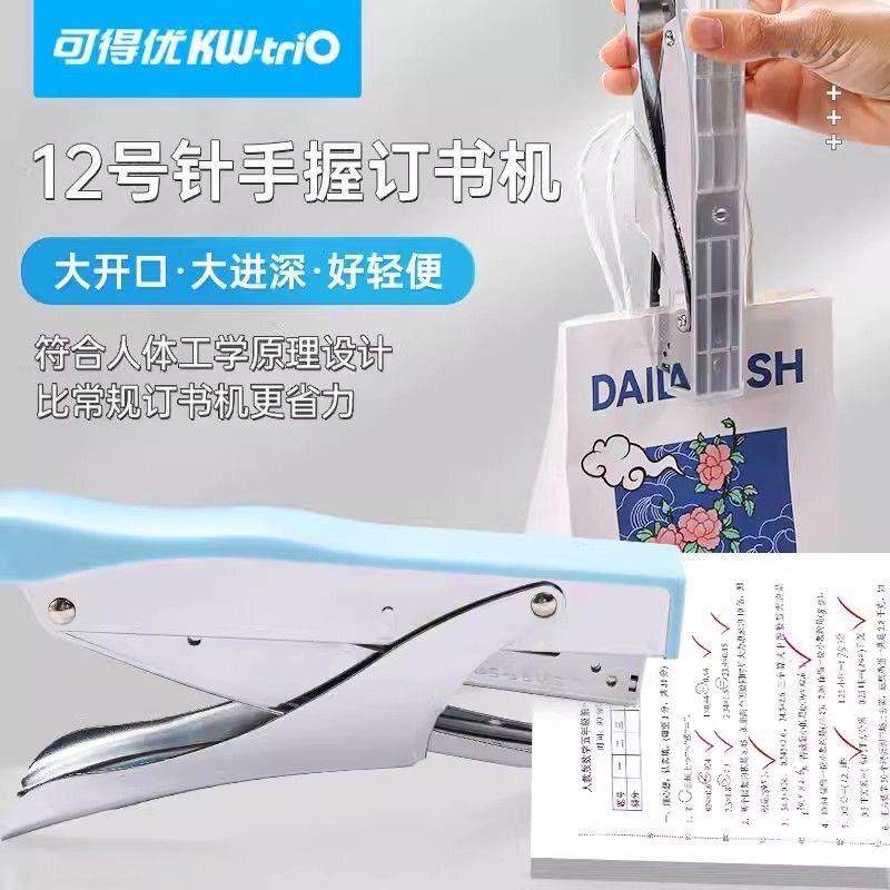 可得优57D6大号订书机省力外卖手握式12号针文件订书器24/6订25张