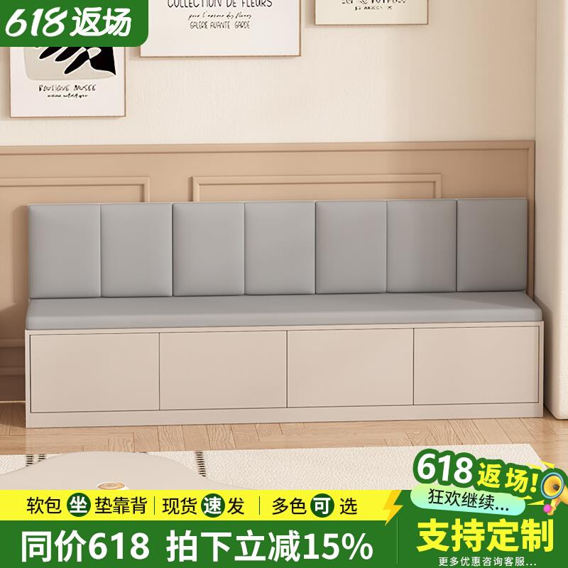 卡座沙发餐客厅软包坐垫一体柜实木家用收纳储物柜奶茶店长条凳子