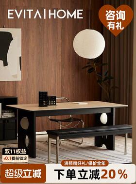 EvitaHome意式极简岩板餐桌椅组合家用设计师款长方形吃饭桌子
