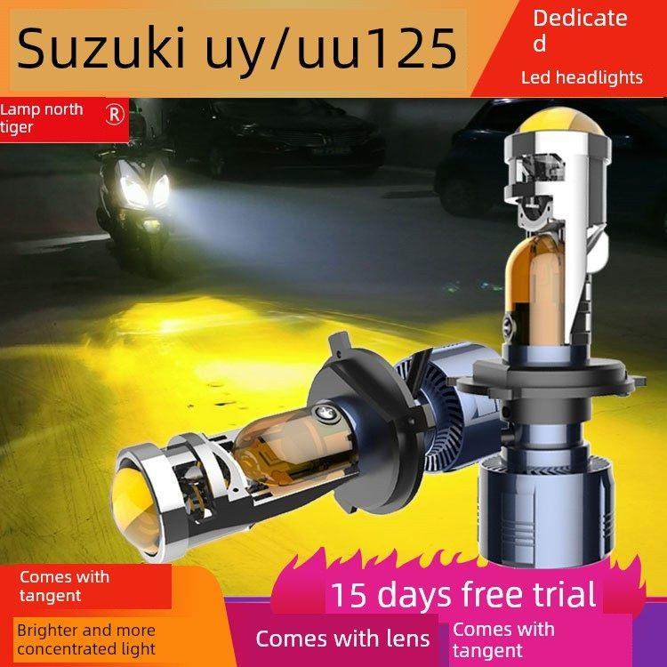 铃木UY/UU125led大灯透镜黄光摩托车远近光一体H4车灯泡踏板改装,摩托车/装备/配件,摩托车车灯,淘宝优惠券,粉丝福利购,淘宝优惠卷