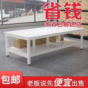 双层工作台打包台大桌子裁剪台仓库快递打包桌工厂车间质检操作台