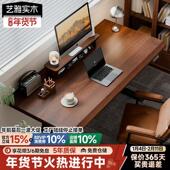 实木电动升降桌家用电脑电竞桌卧室家用书桌学习桌办公桌子工作台