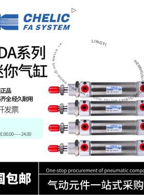 气立可迷你气缸SDA12/16/32*40*20*25*50*75*100*150*175*200-K-C