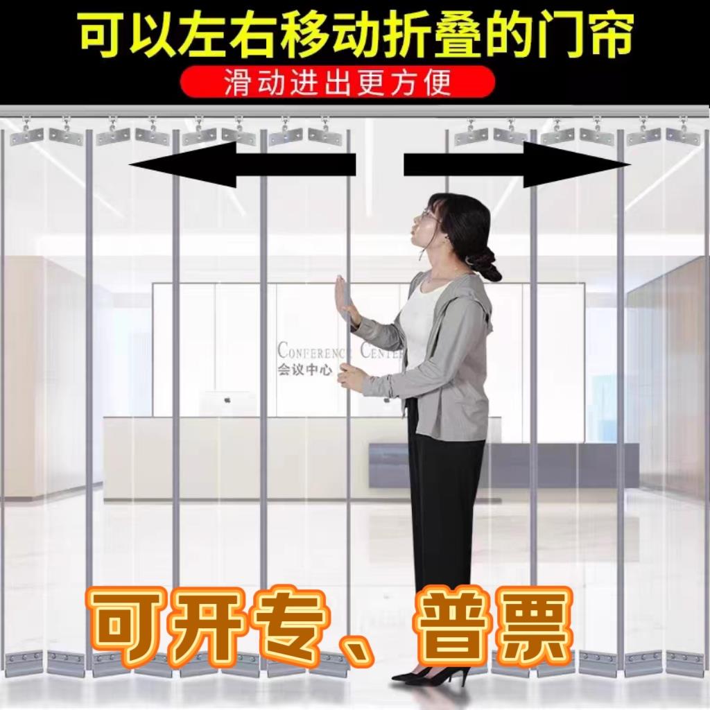 空调门帘磁吸挡风隔热商用隔断帘磁铁透明塑料PVC折叠推拉软门帘