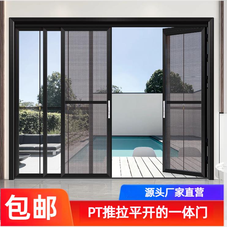 定制阳台pt推拉一体门厨房三联动pd折叠门铝合金玻璃移门卫生间门