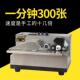 标示机喷码 宝预BYON大台面380FB自动日期打码 机 打生产日期喷