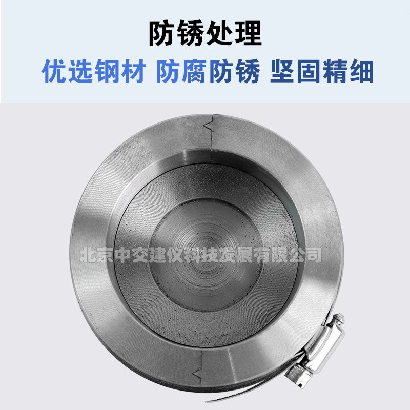 砂浆抗劈裂试模41.3*66.7*25.4mm胶砂抗裂模具混凝土环形圆模