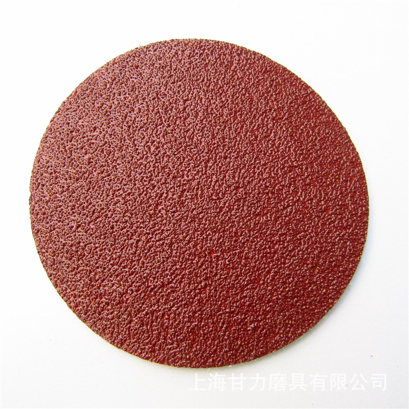 红粘片  植绒砂纸磨片125mm40#-1000# 背绒抛光自粘式拉绒片 5寸