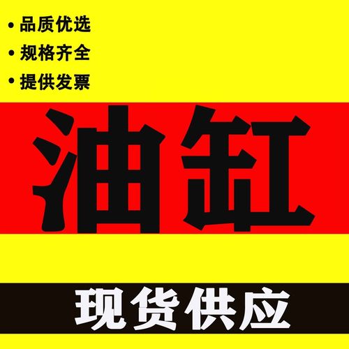 现货 供应HC-SD系列超薄型油缸 超薄型油缸 油缸 小型油缸