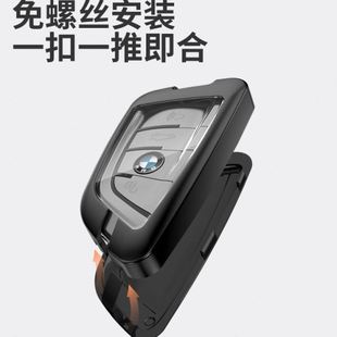 适用于马钥匙包BMW3系X5系525皮套320li壳7系全包金属钥匙包套