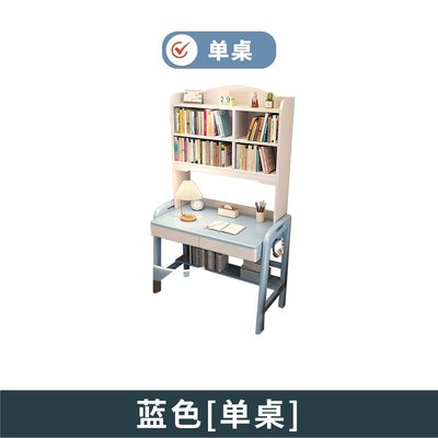 小户型实木学习桌椅70/80/90cm床边小书桌带书架一体卧室电脑桌子