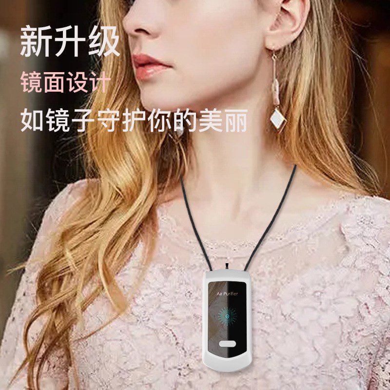 便携式负离子空气净化器挂脖随身车载负离子发生器