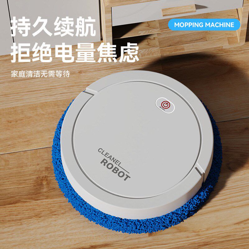 智能拖地机器人全自动拖地干湿两用地板清洁懒人擦地扫地机批