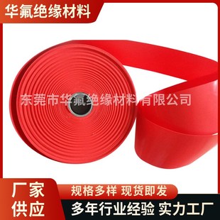 铁氟龙钠龙处处理膜铁弗龙铁氟龙脚垫材料商特铁氟龙薄膜厂家