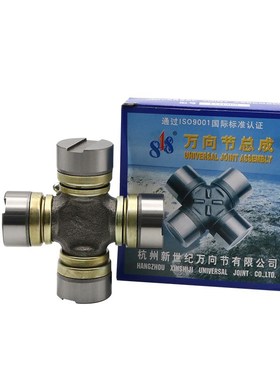 SH15T中/7新世纪万向十字轴承 ZK6800多规格车型传动轴十字节轴承