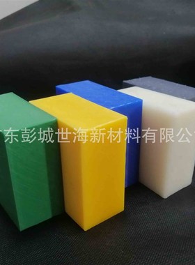 ERTALON-NSM含油自润滑尼龙板灰色MC浇注油性耐磨尼龙棒