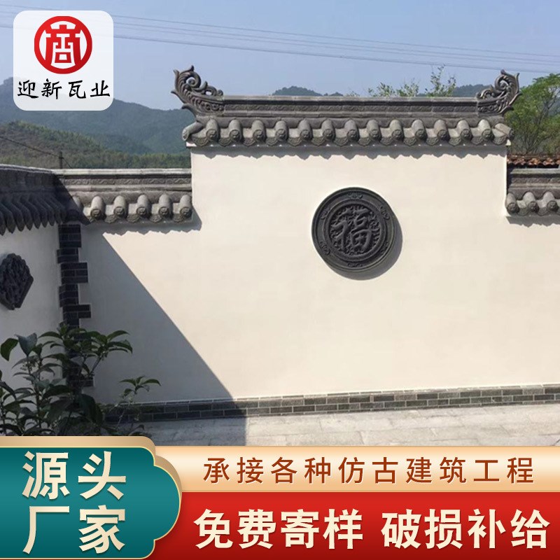 供应屋顶翘角挑角 古建配件飞檐卷尾二龙戏珠屋顶吻兽葫芦宝鼎