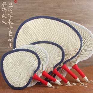 便携草编芭蕉扇 xyt手工编织扇子粽叶大蒲扇儿童迷你蒲扇子风老式