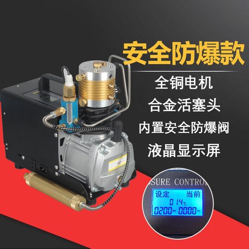 厂家直销高压充气泵30mpa 单缸水冷40mpa打气机 4500psi 6000psi