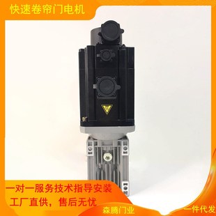 PVC快速卷帘门宝久伺服电机控制箱 自动门powever电机系统控制箱