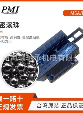 银泰PMI导轨滑块MSB30ESSFC 滑块轴承