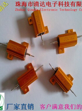 RXG24-100W 15 20 50 黄色金属铝壳散热电阻器 现货