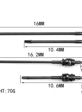Axial Wraith幽灵RR10 90048 前后桥CVD钢材料 转动轴 一对 R94