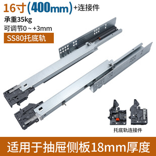 dtc东泰抽屉托底轨三节轨滑轨阻尼缓冲隐藏式 轨道导轨滑道五金